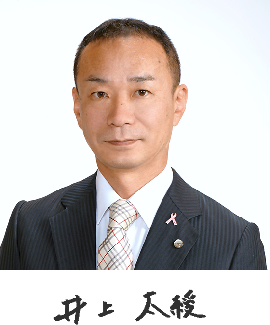 代表取締役社長　井上太綬　医学博士・経営学修(MBA) 
